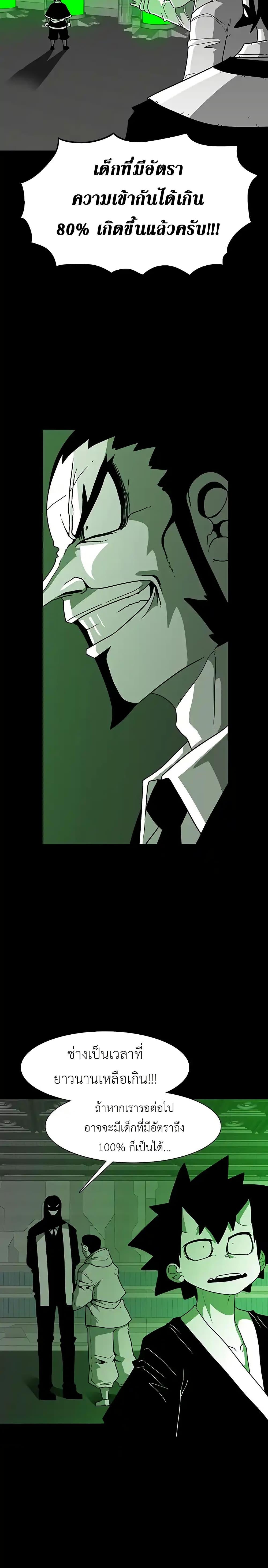 Manga-lc-com อ่านมังงะ อ่านการ์ตูน ออนไลน์ ฟรี The Gray Mark ตอนที่ 1 2 3 4 5 6 7 8 9 10 11 12 13 14 ฟรี ไม่มีโฆษณา Manga-lc - อ่าน มังงะ อ่าน การ์ตูน ออนไลน์ อ่านมังงะ ฟรี