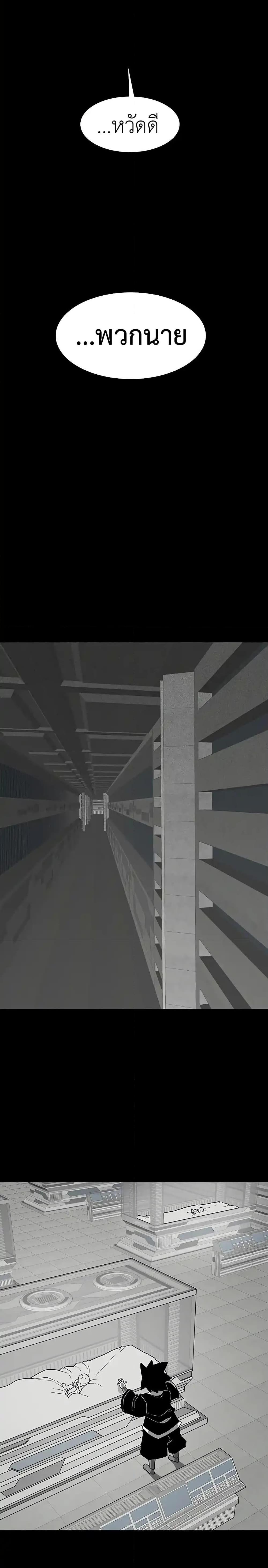 Manga-lc-com อ่านมังงะ อ่านการ์ตูน ออนไลน์ ฟรี The Gray Mark ตอนที่ 1 2 3 4 5 6 7 8 9 10 11 12 13 14 ฟรี ไม่มีโฆษณา Manga-lc - อ่าน มังงะ อ่าน การ์ตูน ออนไลน์ อ่านมังงะ ฟรี