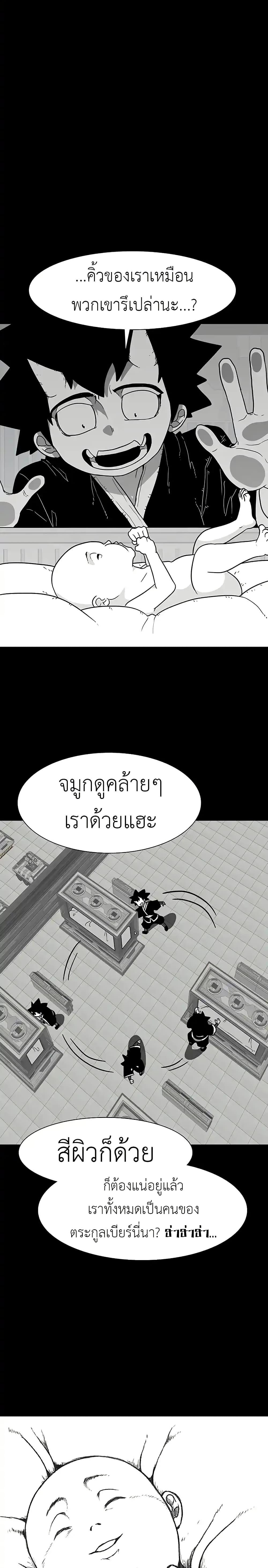 Manga-lc-com อ่านมังงะ อ่านการ์ตูน ออนไลน์ ฟรี The Gray Mark ตอนที่ 1 2 3 4 5 6 7 8 9 10 11 12 13 14 ฟรี ไม่มีโฆษณา Manga-lc - อ่าน มังงะ อ่าน การ์ตูน ออนไลน์ อ่านมังงะ ฟรี
