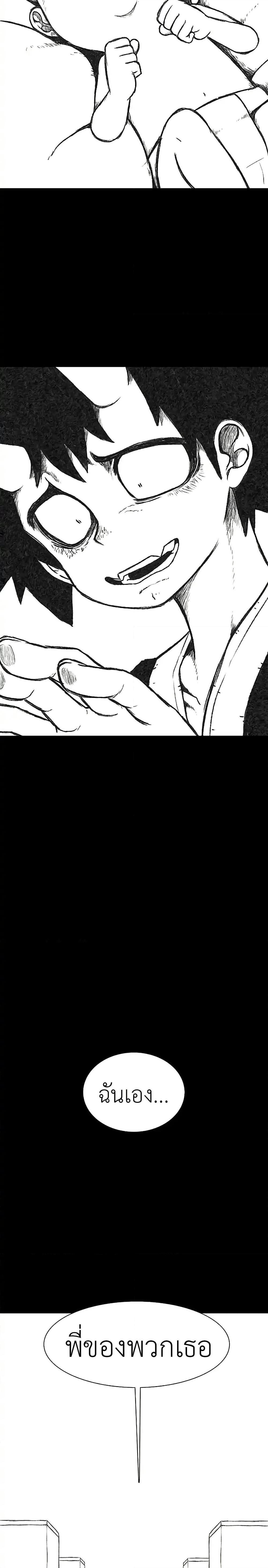 Manga-lc-com อ่านมังงะ อ่านการ์ตูน ออนไลน์ ฟรี The Gray Mark ตอนที่ 1 2 3 4 5 6 7 8 9 10 11 12 13 14 ฟรี ไม่มีโฆษณา Manga-lc - อ่าน มังงะ อ่าน การ์ตูน ออนไลน์ อ่านมังงะ ฟรี