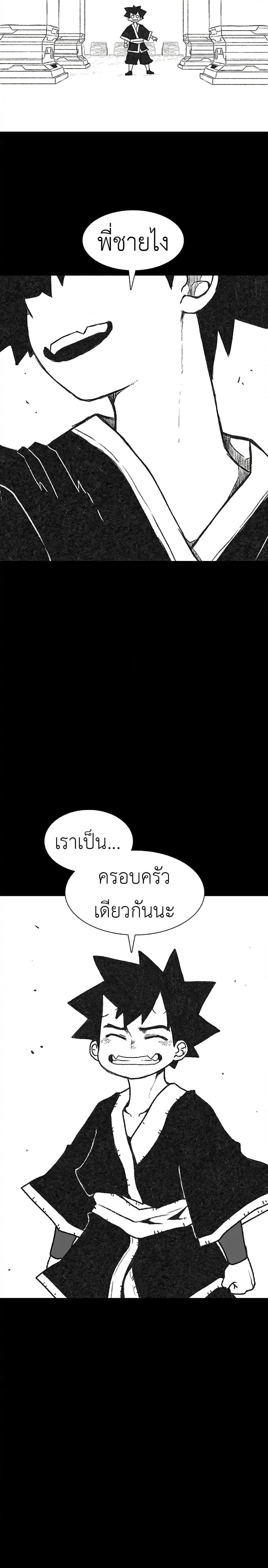 Manga-lc-com อ่านมังงะ อ่านการ์ตูน ออนไลน์ ฟรี The Gray Mark ตอนที่ 1 2 3 4 5 6 7 8 9 10 11 12 13 14 ฟรี ไม่มีโฆษณา Manga-lc - อ่าน มังงะ อ่าน การ์ตูน ออนไลน์ อ่านมังงะ ฟรี