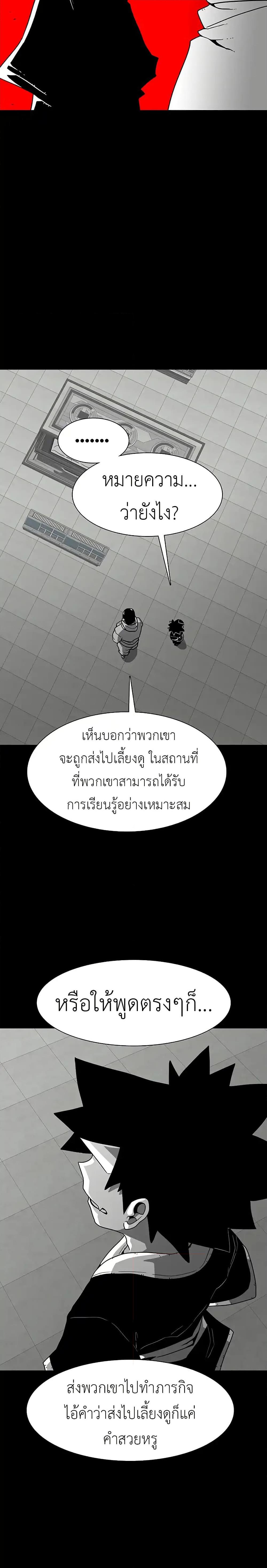 Manga-lc-com อ่านมังงะ อ่านการ์ตูน ออนไลน์ ฟรี The Gray Mark ตอนที่ 1 2 3 4 5 6 7 8 9 10 11 12 13 14 ฟรี ไม่มีโฆษณา Manga-lc - อ่าน มังงะ อ่าน การ์ตูน ออนไลน์ อ่านมังงะ ฟรี