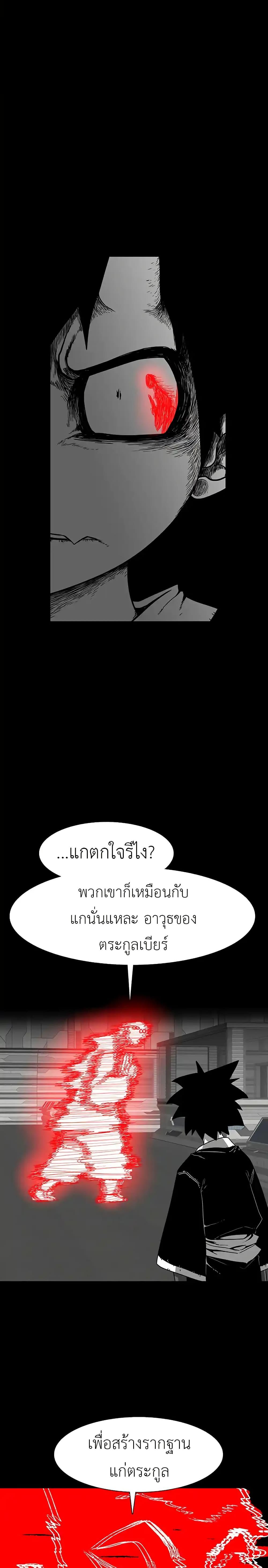 Manga-lc-com อ่านมังงะ อ่านการ์ตูน ออนไลน์ ฟรี The Gray Mark ตอนที่ 1 2 3 4 5 6 7 8 9 10 11 12 13 14 ฟรี ไม่มีโฆษณา Manga-lc - อ่าน มังงะ อ่าน การ์ตูน ออนไลน์ อ่านมังงะ ฟรี