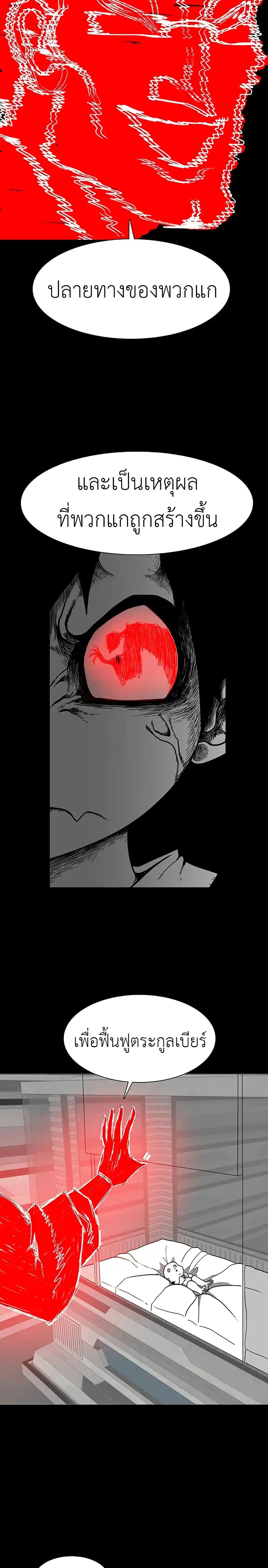 Manga-lc-com อ่านมังงะ อ่านการ์ตูน ออนไลน์ ฟรี The Gray Mark ตอนที่ 1 2 3 4 5 6 7 8 9 10 11 12 13 14 ฟรี ไม่มีโฆษณา Manga-lc - อ่าน มังงะ อ่าน การ์ตูน ออนไลน์ อ่านมังงะ ฟรี