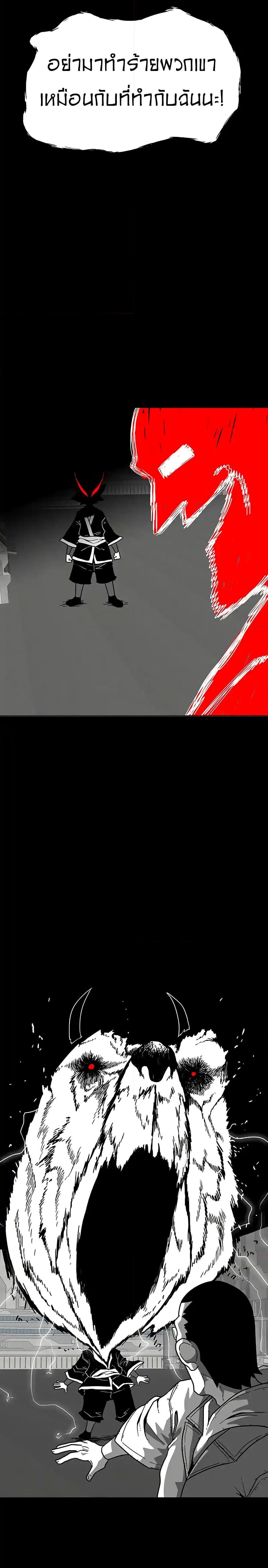 Manga-lc-com อ่านมังงะ อ่านการ์ตูน ออนไลน์ ฟรี The Gray Mark ตอนที่ 1 2 3 4 5 6 7 8 9 10 11 12 13 14 ฟรี ไม่มีโฆษณา Manga-lc - อ่าน มังงะ อ่าน การ์ตูน ออนไลน์ อ่านมังงะ ฟรี