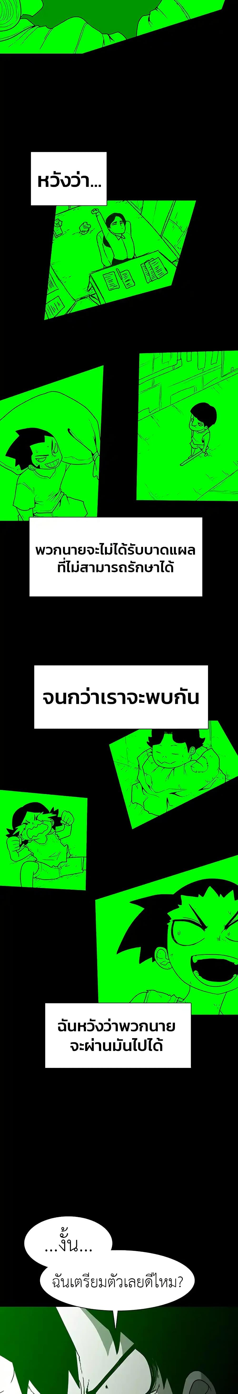 Manga-lc-com อ่านมังงะ อ่านการ์ตูน ออนไลน์ ฟรี The Gray Mark ตอนที่ 1 2 3 4 5 6 7 8 9 10 11 12 13 14 ฟรี ไม่มีโฆษณา Manga-lc - อ่าน มังงะ อ่าน การ์ตูน ออนไลน์ อ่านมังงะ ฟรี