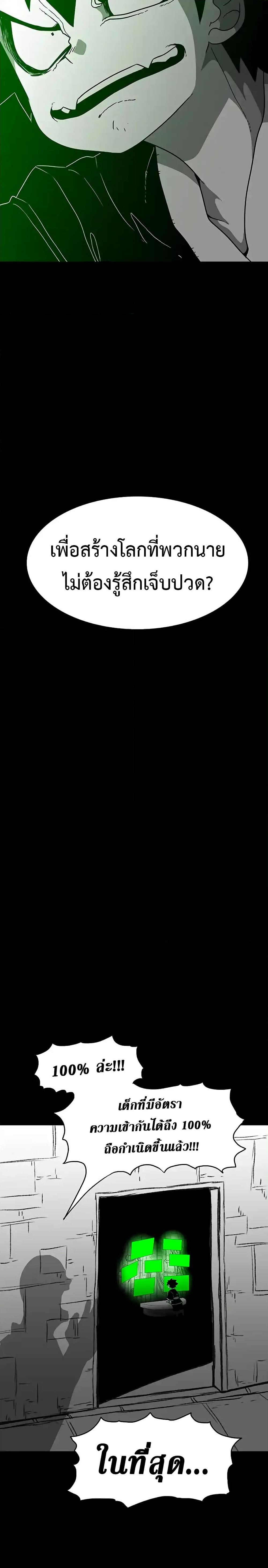 Manga-lc-com อ่านมังงะ อ่านการ์ตูน ออนไลน์ ฟรี The Gray Mark ตอนที่ 1 2 3 4 5 6 7 8 9 10 11 12 13 14 ฟรี ไม่มีโฆษณา Manga-lc - อ่าน มังงะ อ่าน การ์ตูน ออนไลน์ อ่านมังงะ ฟรี