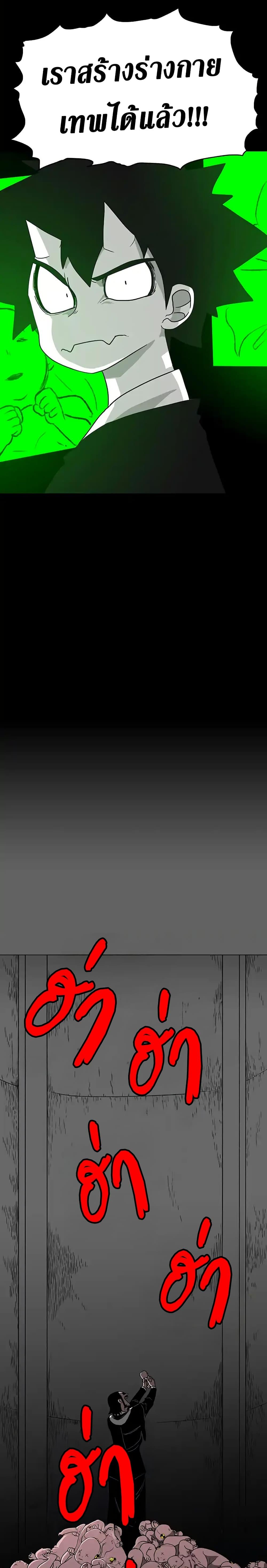 Manga-lc-com อ่านมังงะ อ่านการ์ตูน ออนไลน์ ฟรี The Gray Mark ตอนที่ 1 2 3 4 5 6 7 8 9 10 11 12 13 14 ฟรี ไม่มีโฆษณา Manga-lc - อ่าน มังงะ อ่าน การ์ตูน ออนไลน์ อ่านมังงะ ฟรี