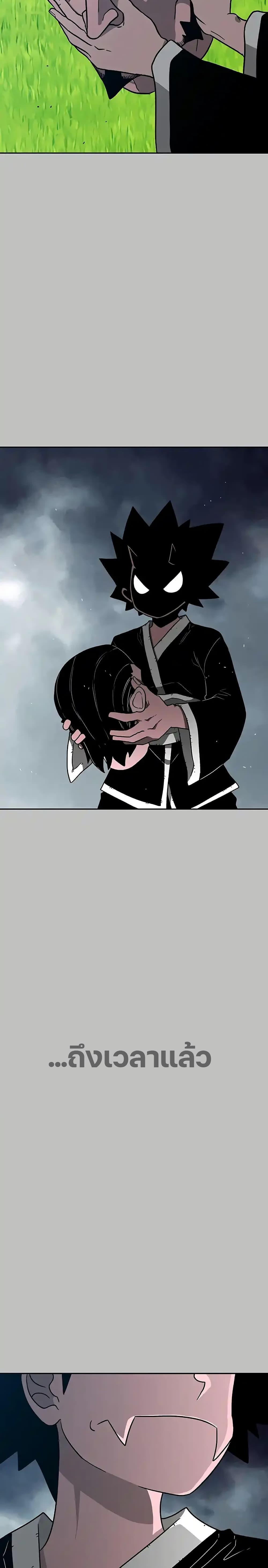 Manga-lc-com อ่านมังงะ อ่านการ์ตูน ออนไลน์ ฟรี The Gray Mark ตอนที่ 1 2 3 4 5 6 7 8 9 10 11 12 13 14 ฟรี ไม่มีโฆษณา Manga-lc - อ่าน มังงะ อ่าน การ์ตูน ออนไลน์ อ่านมังงะ ฟรี