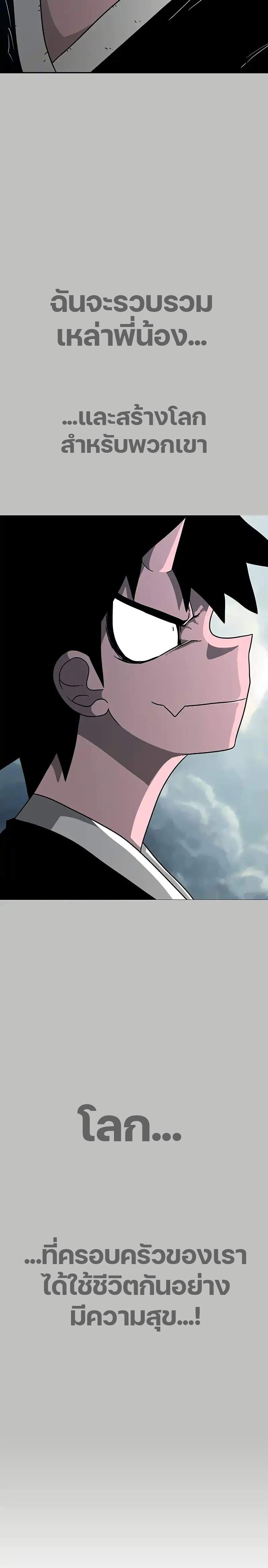 Manga-lc-com อ่านมังงะ อ่านการ์ตูน ออนไลน์ ฟรี The Gray Mark ตอนที่ 1 2 3 4 5 6 7 8 9 10 11 12 13 14 ฟรี ไม่มีโฆษณา Manga-lc - อ่าน มังงะ อ่าน การ์ตูน ออนไลน์ อ่านมังงะ ฟรี