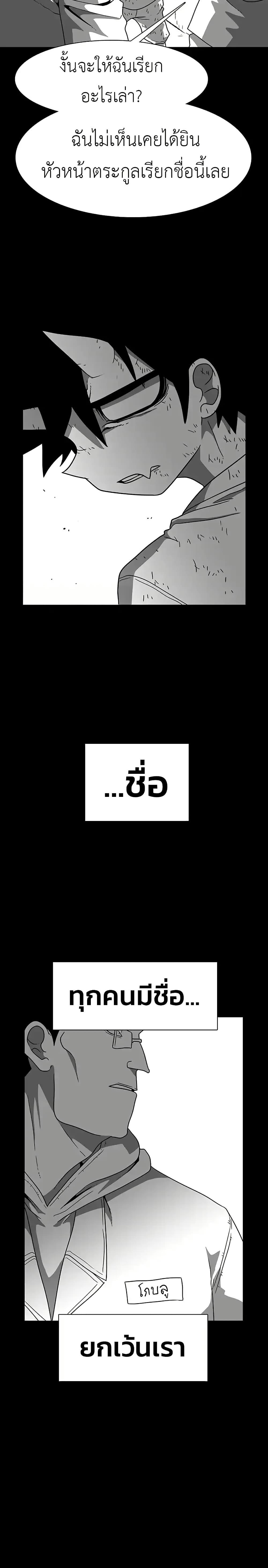 Manga-lc-com อ่านมังงะ อ่านการ์ตูน ออนไลน์ ฟรี The Gray Mark ตอนที่ 1 2 3 4 5 6 7 8 9 10 11 12 13 14 ฟรี ไม่มีโฆษณา Manga-lc - อ่าน มังงะ อ่าน การ์ตูน ออนไลน์ อ่านมังงะ ฟรี