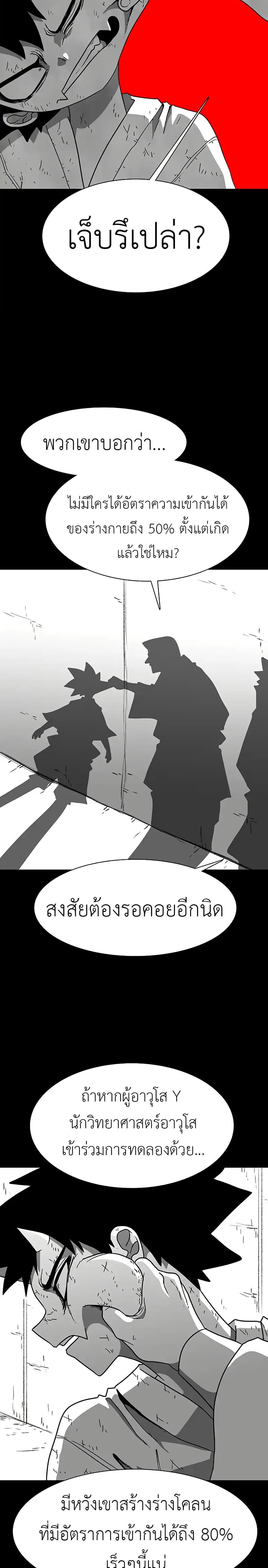 Manga-lc-com อ่านมังงะ อ่านการ์ตูน ออนไลน์ ฟรี The Gray Mark ตอนที่ 1 2 3 4 5 6 7 8 9 10 11 12 13 14 ฟรี ไม่มีโฆษณา Manga-lc - อ่าน มังงะ อ่าน การ์ตูน ออนไลน์ อ่านมังงะ ฟรี