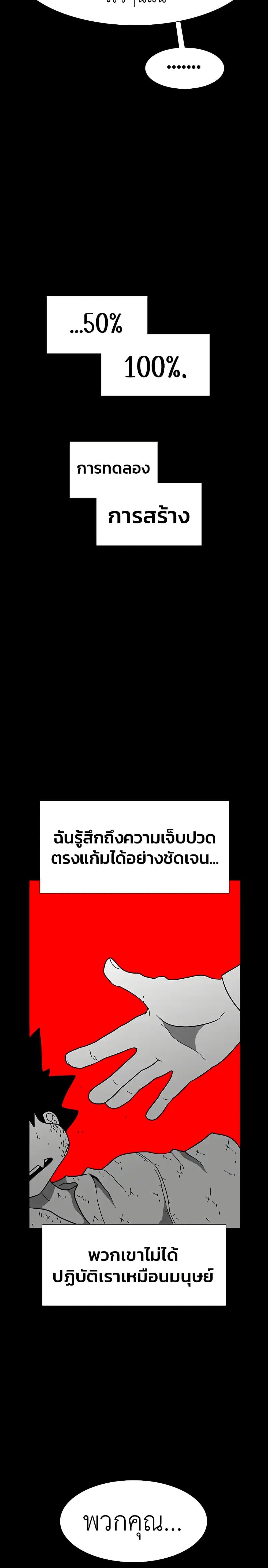 Manga-lc-com อ่านมังงะ อ่านการ์ตูน ออนไลน์ ฟรี The Gray Mark ตอนที่ 1 2 3 4 5 6 7 8 9 10 11 12 13 14 ฟรี ไม่มีโฆษณา Manga-lc - อ่าน มังงะ อ่าน การ์ตูน ออนไลน์ อ่านมังงะ ฟรี