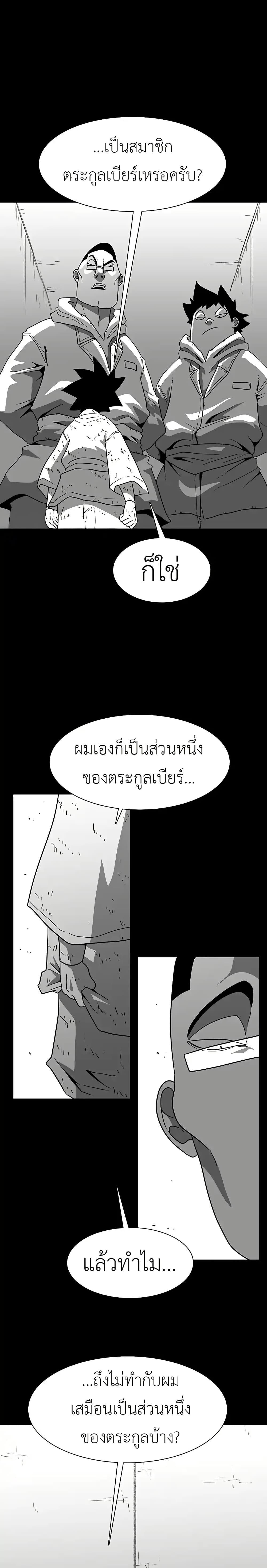 Manga-lc-com อ่านมังงะ อ่านการ์ตูน ออนไลน์ ฟรี The Gray Mark ตอนที่ 1 2 3 4 5 6 7 8 9 10 11 12 13 14 ฟรี ไม่มีโฆษณา Manga-lc - อ่าน มังงะ อ่าน การ์ตูน ออนไลน์ อ่านมังงะ ฟรี