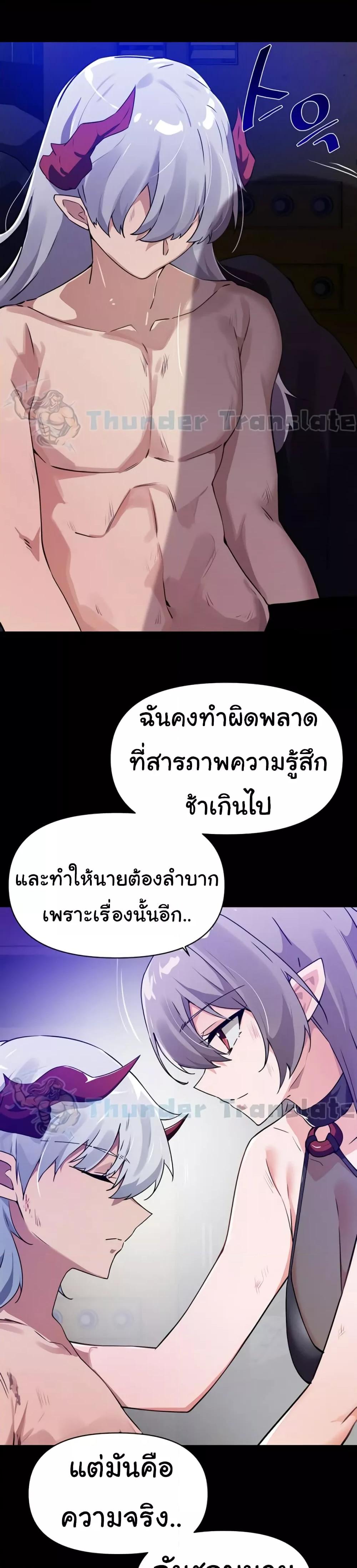 Doujin-Lc- อ่าน โดจิน มังฮวา เกาหลี ญี่ปุ่น จีน แปลไทย Please Give Me Energy ตอนที่ 1 2 3 4 5 6 7 8 9 10 11 12 13 14 ฟรี ไม่มีโฆษณา อ่าน โดจิน Manhwa เกาหลี ญี่ปุ่น จีน เรามีครบ คัดมาให้เน้นๆ โดจิน 18+ รับประกันความฟินโดย  Doujin Lc