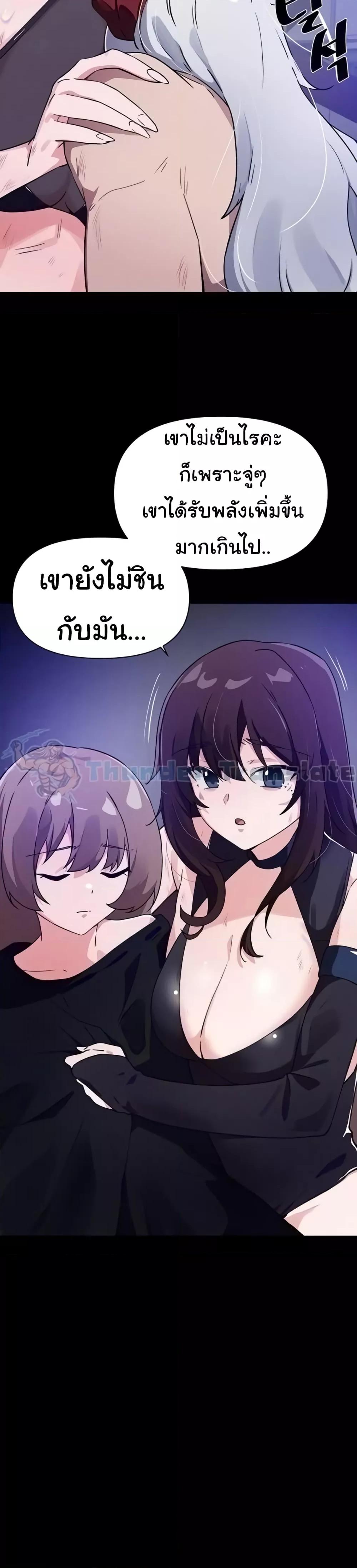 Doujin-Lc- อ่าน โดจิน มังฮวา เกาหลี ญี่ปุ่น จีน แปลไทย Please Give Me Energy ตอนที่ 1 2 3 4 5 6 7 8 9 10 11 12 13 14 ฟรี ไม่มีโฆษณา อ่าน โดจิน Manhwa เกาหลี ญี่ปุ่น จีน เรามีครบ คัดมาให้เน้นๆ โดจิน 18+ รับประกันความฟินโดย  Doujin Lc