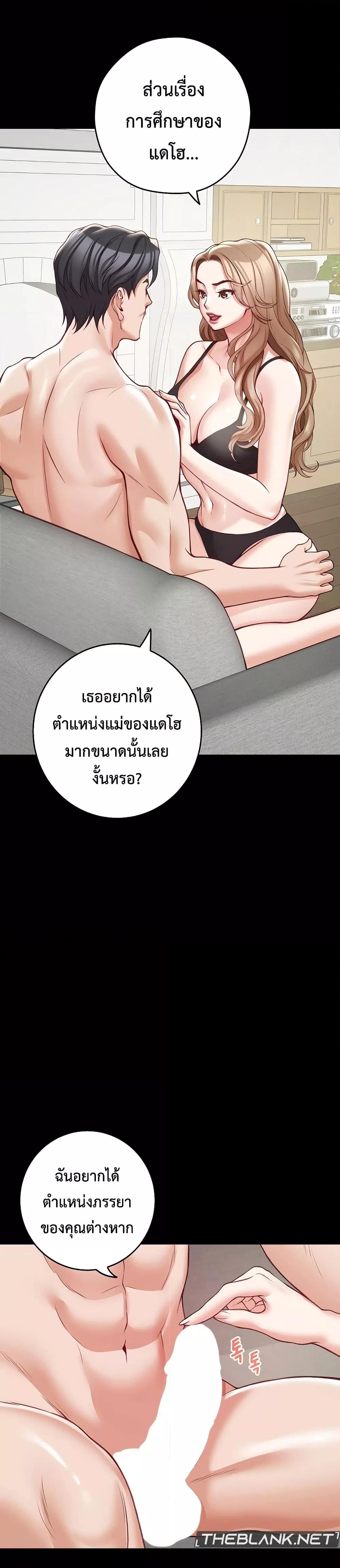 Doujin-Lc- อ่าน โดจิน มังฮวา เกาหลี ญี่ปุ่น จีน แปลไทย God of Pleasure ตอนที่ 1 2 3 4 5 6 7 8 9 10 11 12 13 14 ฟรี ไม่มีโฆษณา อ่าน โดจิน Manhwa เกาหลี ญี่ปุ่น จีน เรามีครบ คัดมาให้เน้นๆ โดจิน 18+ รับประกันความฟินโดย  Doujin Lc