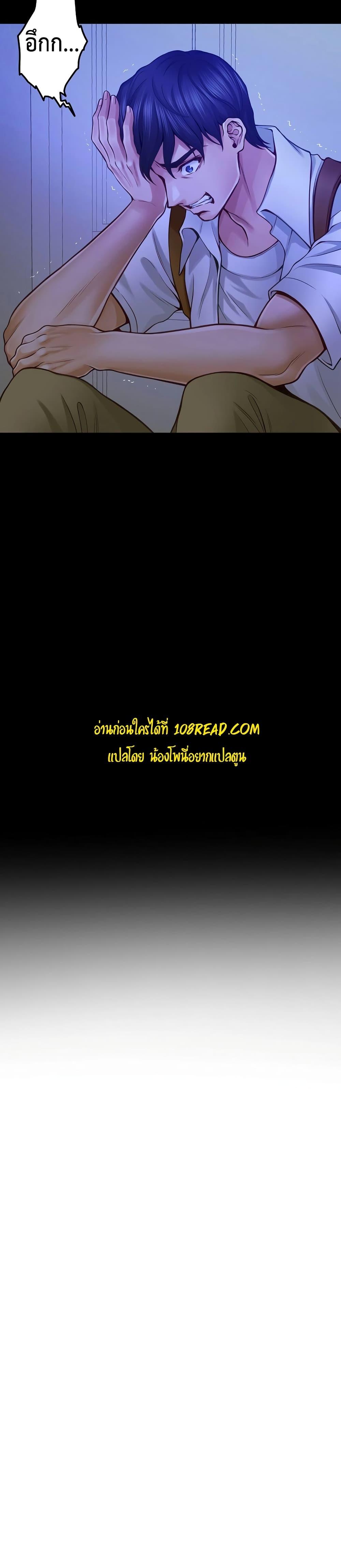 Doujin-Lc- อ่าน โดจิน มังฮวา เกาหลี ญี่ปุ่น จีน แปลไทย God of Pleasure ตอนที่ 1 2 3 4 5 6 7 8 9 10 11 12 13 14 ฟรี ไม่มีโฆษณา อ่าน โดจิน Manhwa เกาหลี ญี่ปุ่น จีน เรามีครบ คัดมาให้เน้นๆ โดจิน 18+ รับประกันความฟินโดย  Doujin Lc