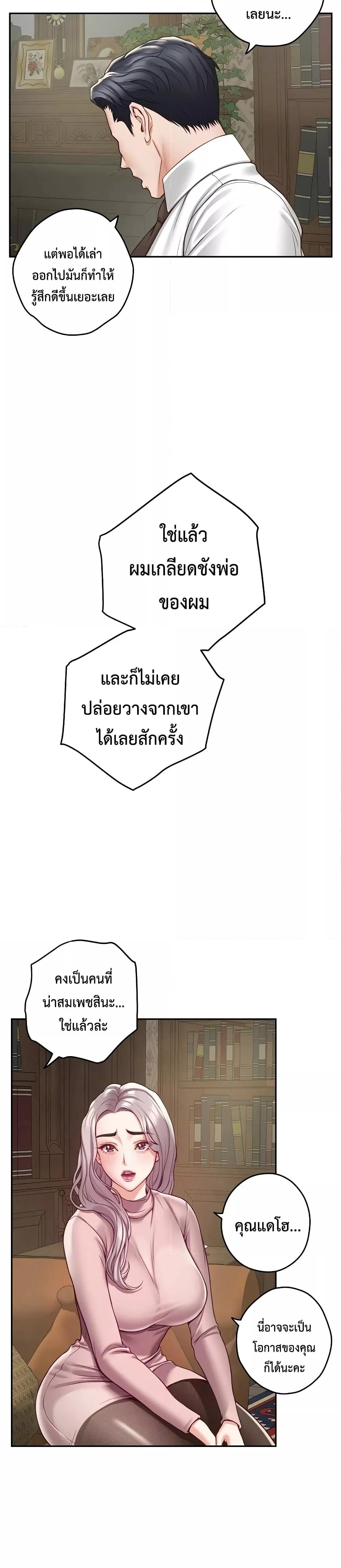 Doujin-Lc- อ่าน โดจิน มังฮวา เกาหลี ญี่ปุ่น จีน แปลไทย God of Pleasure ตอนที่ 1 2 3 4 5 6 7 8 9 10 11 12 13 14 ฟรี ไม่มีโฆษณา อ่าน โดจิน Manhwa เกาหลี ญี่ปุ่น จีน เรามีครบ คัดมาให้เน้นๆ โดจิน 18+ รับประกันความฟินโดย  Doujin Lc