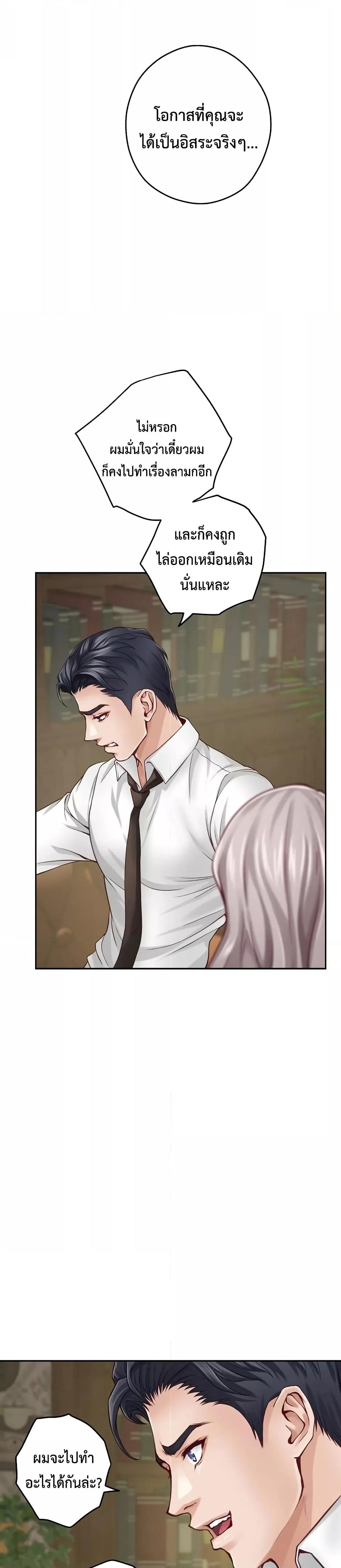 Doujin-Lc- อ่าน โดจิน มังฮวา เกาหลี ญี่ปุ่น จีน แปลไทย God of Pleasure ตอนที่ 1 2 3 4 5 6 7 8 9 10 11 12 13 14 ฟรี ไม่มีโฆษณา อ่าน โดจิน Manhwa เกาหลี ญี่ปุ่น จีน เรามีครบ คัดมาให้เน้นๆ โดจิน 18+ รับประกันความฟินโดย  Doujin Lc