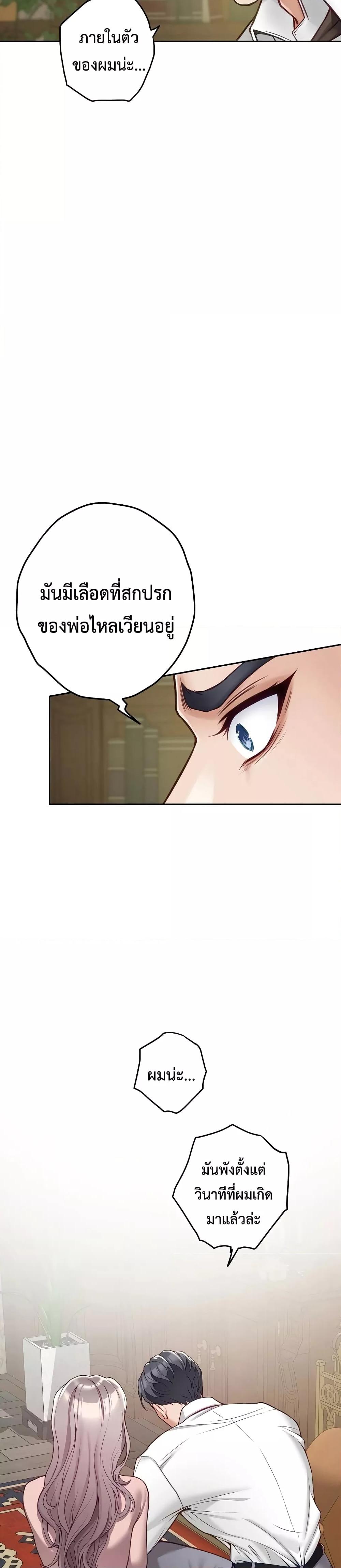 Doujin-Lc- อ่าน โดจิน มังฮวา เกาหลี ญี่ปุ่น จีน แปลไทย God of Pleasure ตอนที่ 1 2 3 4 5 6 7 8 9 10 11 12 13 14 ฟรี ไม่มีโฆษณา อ่าน โดจิน Manhwa เกาหลี ญี่ปุ่น จีน เรามีครบ คัดมาให้เน้นๆ โดจิน 18+ รับประกันความฟินโดย  Doujin Lc