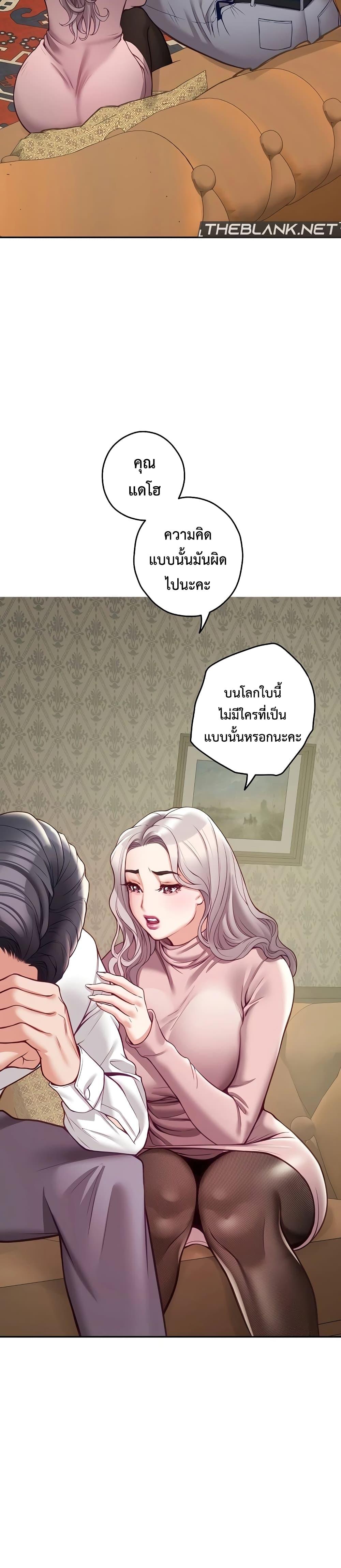 Doujin-Lc- อ่าน โดจิน มังฮวา เกาหลี ญี่ปุ่น จีน แปลไทย God of Pleasure ตอนที่ 1 2 3 4 5 6 7 8 9 10 11 12 13 14 ฟรี ไม่มีโฆษณา อ่าน โดจิน Manhwa เกาหลี ญี่ปุ่น จีน เรามีครบ คัดมาให้เน้นๆ โดจิน 18+ รับประกันความฟินโดย  Doujin Lc