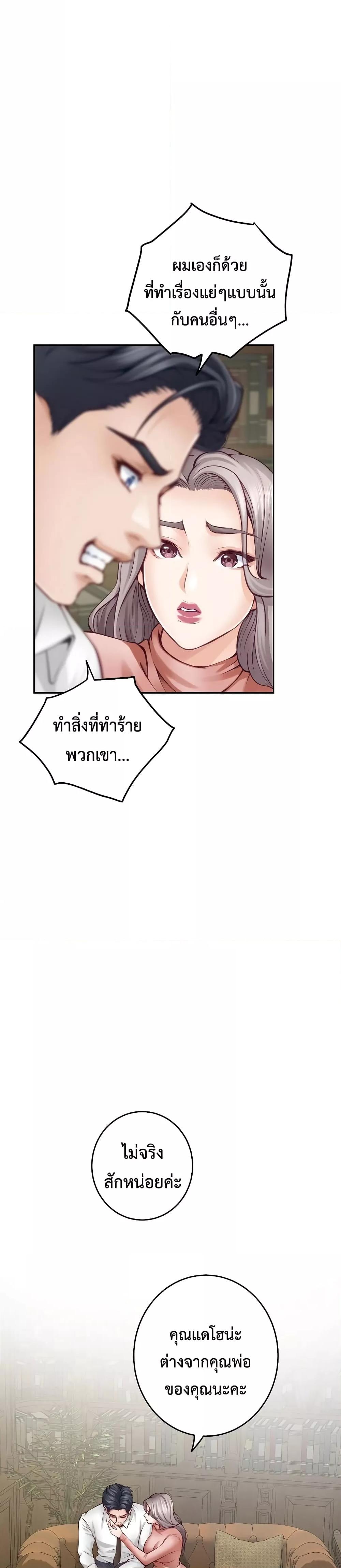 Doujin-Lc- อ่าน โดจิน มังฮวา เกาหลี ญี่ปุ่น จีน แปลไทย God of Pleasure ตอนที่ 1 2 3 4 5 6 7 8 9 10 11 12 13 14 ฟรี ไม่มีโฆษณา อ่าน โดจิน Manhwa เกาหลี ญี่ปุ่น จีน เรามีครบ คัดมาให้เน้นๆ โดจิน 18+ รับประกันความฟินโดย  Doujin Lc