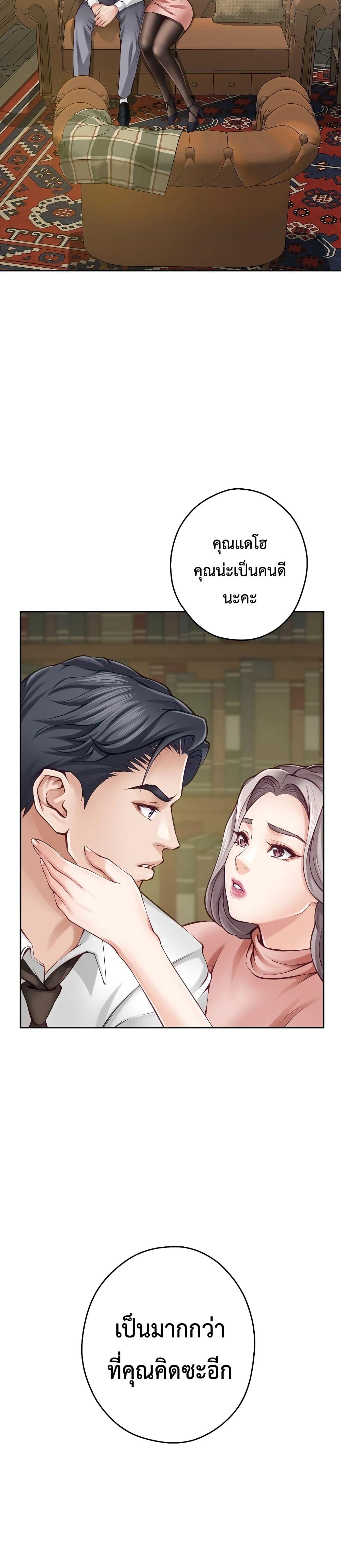 Doujin-Lc- อ่าน โดจิน มังฮวา เกาหลี ญี่ปุ่น จีน แปลไทย God of Pleasure ตอนที่ 1 2 3 4 5 6 7 8 9 10 11 12 13 14 ฟรี ไม่มีโฆษณา อ่าน โดจิน Manhwa เกาหลี ญี่ปุ่น จีน เรามีครบ คัดมาให้เน้นๆ โดจิน 18+ รับประกันความฟินโดย  Doujin Lc