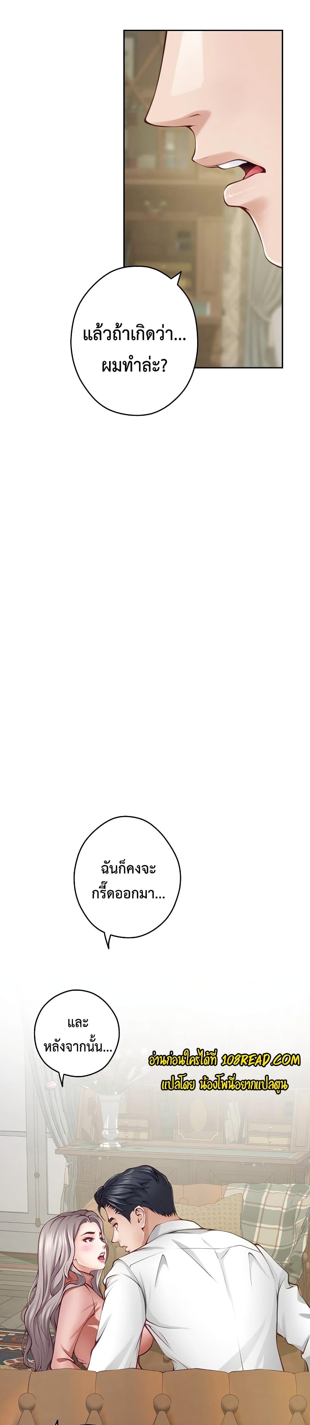 Doujin-Lc- อ่าน โดจิน มังฮวา เกาหลี ญี่ปุ่น จีน แปลไทย God of Pleasure ตอนที่ 1 2 3 4 5 6 7 8 9 10 11 12 13 14 ฟรี ไม่มีโฆษณา อ่าน โดจิน Manhwa เกาหลี ญี่ปุ่น จีน เรามีครบ คัดมาให้เน้นๆ โดจิน 18+ รับประกันความฟินโดย  Doujin Lc