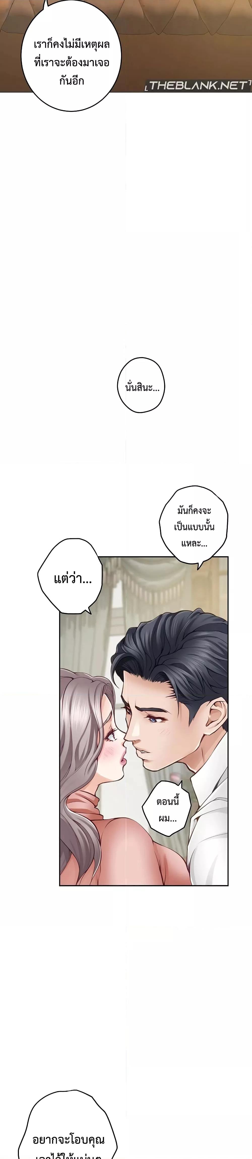 Doujin-Lc- อ่าน โดจิน มังฮวา เกาหลี ญี่ปุ่น จีน แปลไทย God of Pleasure ตอนที่ 1 2 3 4 5 6 7 8 9 10 11 12 13 14 ฟรี ไม่มีโฆษณา อ่าน โดจิน Manhwa เกาหลี ญี่ปุ่น จีน เรามีครบ คัดมาให้เน้นๆ โดจิน 18+ รับประกันความฟินโดย  Doujin Lc