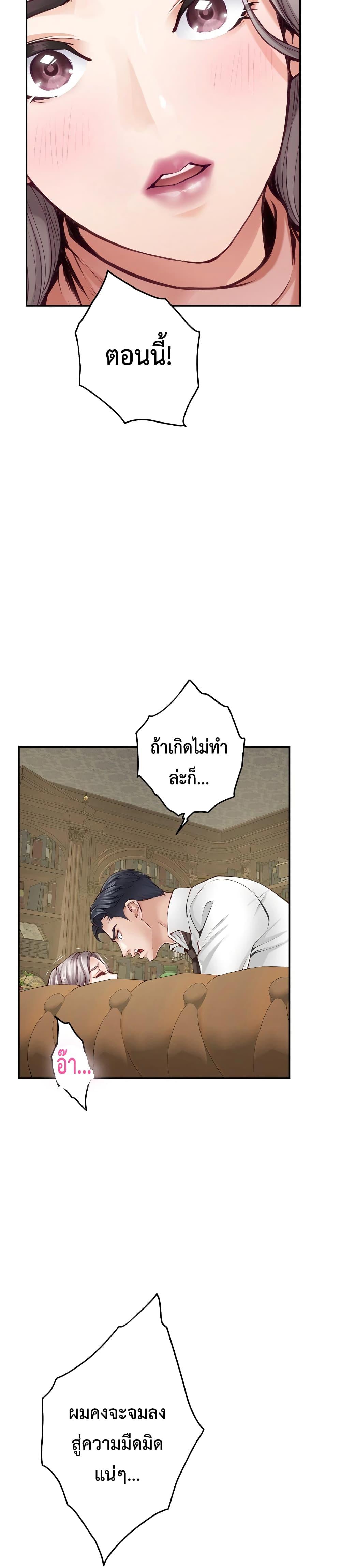 Doujin-Lc- อ่าน โดจิน มังฮวา เกาหลี ญี่ปุ่น จีน แปลไทย God of Pleasure ตอนที่ 1 2 3 4 5 6 7 8 9 10 11 12 13 14 ฟรี ไม่มีโฆษณา อ่าน โดจิน Manhwa เกาหลี ญี่ปุ่น จีน เรามีครบ คัดมาให้เน้นๆ โดจิน 18+ รับประกันความฟินโดย  Doujin Lc