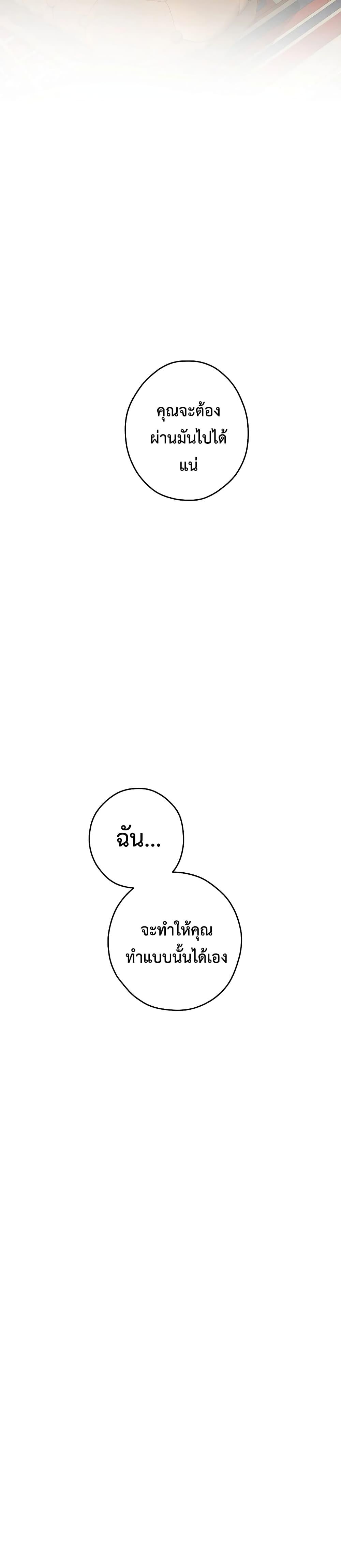 Doujin-Lc- อ่าน โดจิน มังฮวา เกาหลี ญี่ปุ่น จีน แปลไทย God of Pleasure ตอนที่ 1 2 3 4 5 6 7 8 9 10 11 12 13 14 ฟรี ไม่มีโฆษณา อ่าน โดจิน Manhwa เกาหลี ญี่ปุ่น จีน เรามีครบ คัดมาให้เน้นๆ โดจิน 18+ รับประกันความฟินโดย  Doujin Lc