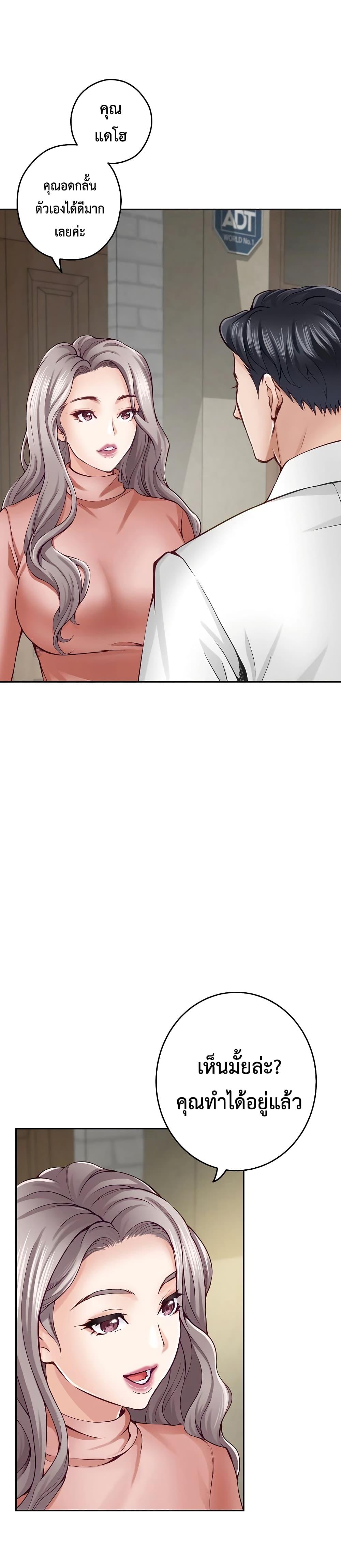 Doujin-Lc- อ่าน โดจิน มังฮวา เกาหลี ญี่ปุ่น จีน แปลไทย God of Pleasure ตอนที่ 1 2 3 4 5 6 7 8 9 10 11 12 13 14 ฟรี ไม่มีโฆษณา อ่าน โดจิน Manhwa เกาหลี ญี่ปุ่น จีน เรามีครบ คัดมาให้เน้นๆ โดจิน 18+ รับประกันความฟินโดย  Doujin Lc