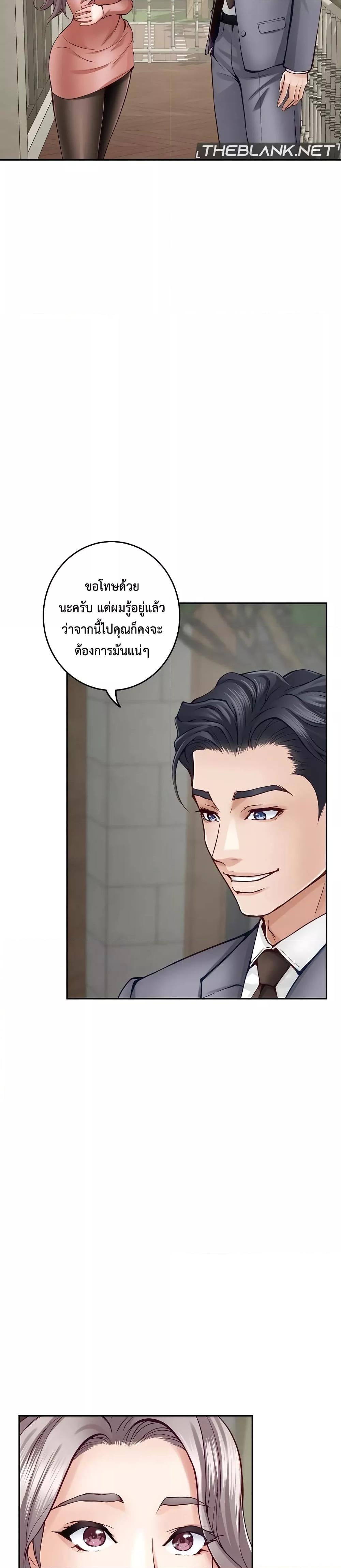 Doujin-Lc- อ่าน โดจิน มังฮวา เกาหลี ญี่ปุ่น จีน แปลไทย God of Pleasure ตอนที่ 1 2 3 4 5 6 7 8 9 10 11 12 13 14 ฟรี ไม่มีโฆษณา อ่าน โดจิน Manhwa เกาหลี ญี่ปุ่น จีน เรามีครบ คัดมาให้เน้นๆ โดจิน 18+ รับประกันความฟินโดย  Doujin Lc