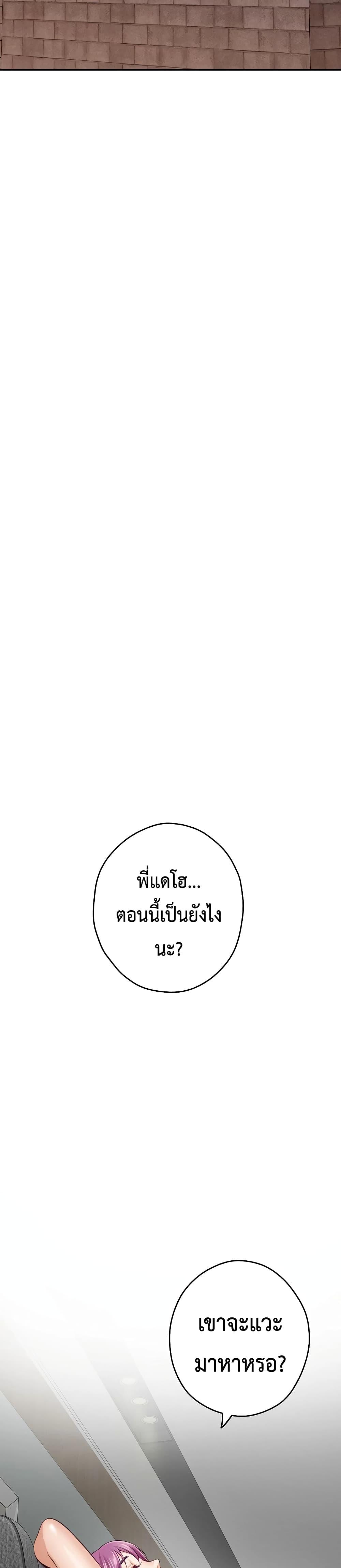 Doujin-Lc- อ่าน โดจิน มังฮวา เกาหลี ญี่ปุ่น จีน แปลไทย God of Pleasure ตอนที่ 1 2 3 4 5 6 7 8 9 10 11 12 13 14 ฟรี ไม่มีโฆษณา อ่าน โดจิน Manhwa เกาหลี ญี่ปุ่น จีน เรามีครบ คัดมาให้เน้นๆ โดจิน 18+ รับประกันความฟินโดย  Doujin Lc