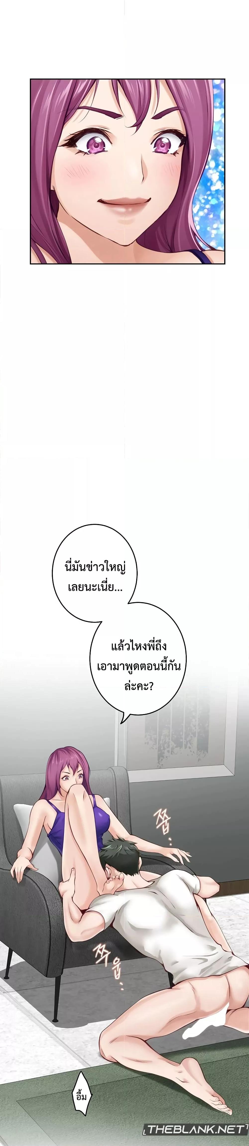 Doujin-Lc- อ่าน โดจิน มังฮวา เกาหลี ญี่ปุ่น จีน แปลไทย God of Pleasure ตอนที่ 1 2 3 4 5 6 7 8 9 10 11 12 13 14 ฟรี ไม่มีโฆษณา อ่าน โดจิน Manhwa เกาหลี ญี่ปุ่น จีน เรามีครบ คัดมาให้เน้นๆ โดจิน 18+ รับประกันความฟินโดย  Doujin Lc