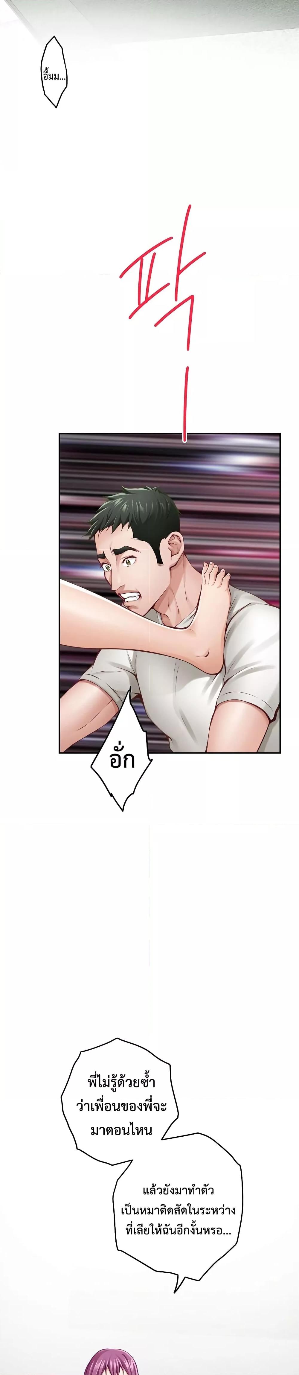 Doujin-Lc- อ่าน โดจิน มังฮวา เกาหลี ญี่ปุ่น จีน แปลไทย God of Pleasure ตอนที่ 1 2 3 4 5 6 7 8 9 10 11 12 13 14 ฟรี ไม่มีโฆษณา อ่าน โดจิน Manhwa เกาหลี ญี่ปุ่น จีน เรามีครบ คัดมาให้เน้นๆ โดจิน 18+ รับประกันความฟินโดย  Doujin Lc