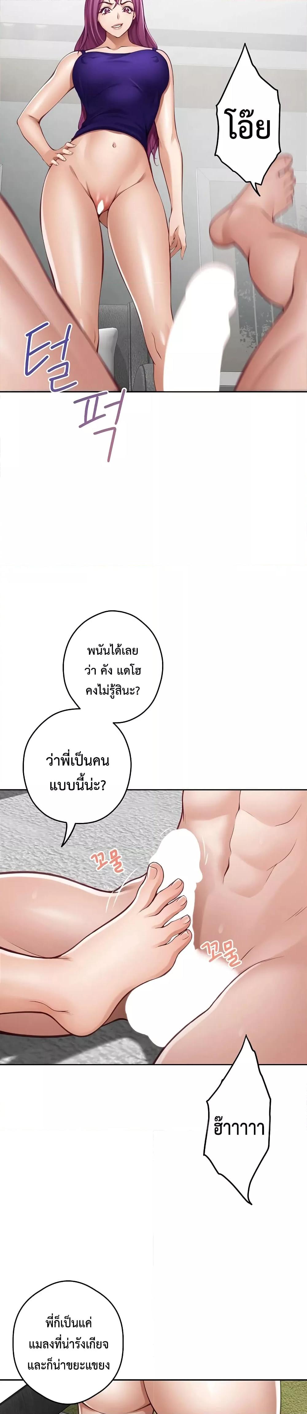 Doujin-Lc- อ่าน โดจิน มังฮวา เกาหลี ญี่ปุ่น จีน แปลไทย God of Pleasure ตอนที่ 1 2 3 4 5 6 7 8 9 10 11 12 13 14 ฟรี ไม่มีโฆษณา อ่าน โดจิน Manhwa เกาหลี ญี่ปุ่น จีน เรามีครบ คัดมาให้เน้นๆ โดจิน 18+ รับประกันความฟินโดย  Doujin Lc