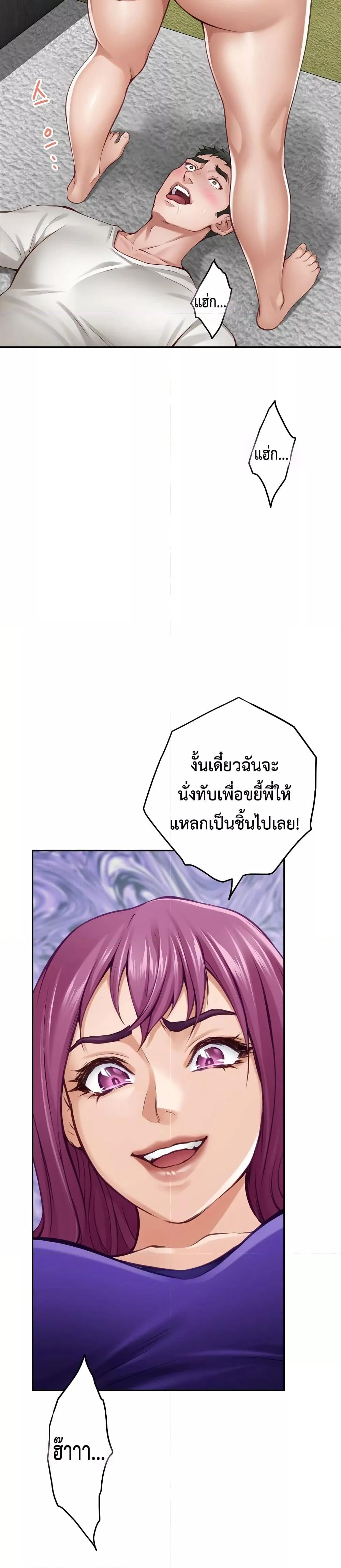 Doujin-Lc- อ่าน โดจิน มังฮวา เกาหลี ญี่ปุ่น จีน แปลไทย God of Pleasure ตอนที่ 1 2 3 4 5 6 7 8 9 10 11 12 13 14 ฟรี ไม่มีโฆษณา อ่าน โดจิน Manhwa เกาหลี ญี่ปุ่น จีน เรามีครบ คัดมาให้เน้นๆ โดจิน 18+ รับประกันความฟินโดย  Doujin Lc