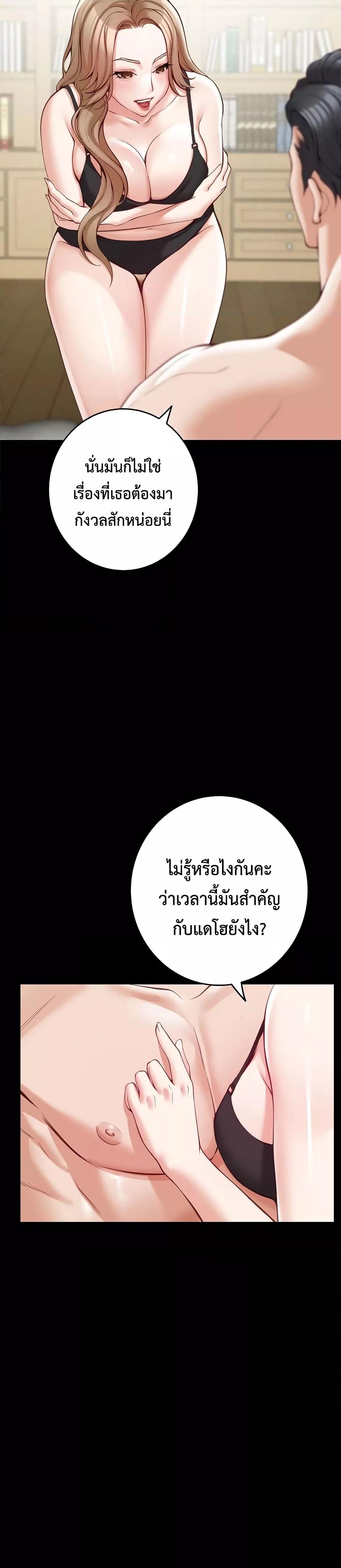 Doujin-Lc- อ่าน โดจิน มังฮวา เกาหลี ญี่ปุ่น จีน แปลไทย God of Pleasure ตอนที่ 1 2 3 4 5 6 7 8 9 10 11 12 13 14 ฟรี ไม่มีโฆษณา อ่าน โดจิน Manhwa เกาหลี ญี่ปุ่น จีน เรามีครบ คัดมาให้เน้นๆ โดจิน 18+ รับประกันความฟินโดย  Doujin Lc