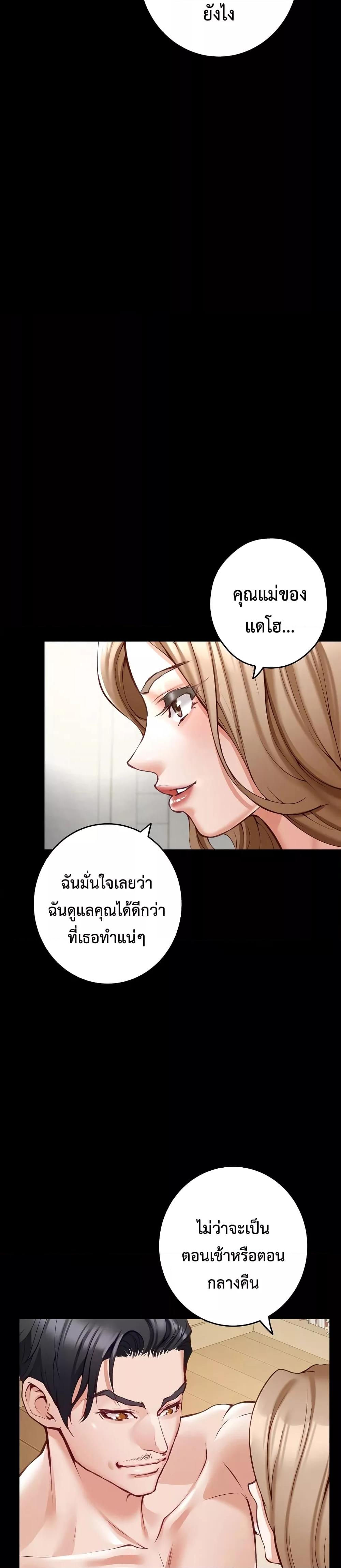 Doujin-Lc- อ่าน โดจิน มังฮวา เกาหลี ญี่ปุ่น จีน แปลไทย God of Pleasure ตอนที่ 1 2 3 4 5 6 7 8 9 10 11 12 13 14 ฟรี ไม่มีโฆษณา อ่าน โดจิน Manhwa เกาหลี ญี่ปุ่น จีน เรามีครบ คัดมาให้เน้นๆ โดจิน 18+ รับประกันความฟินโดย  Doujin Lc
