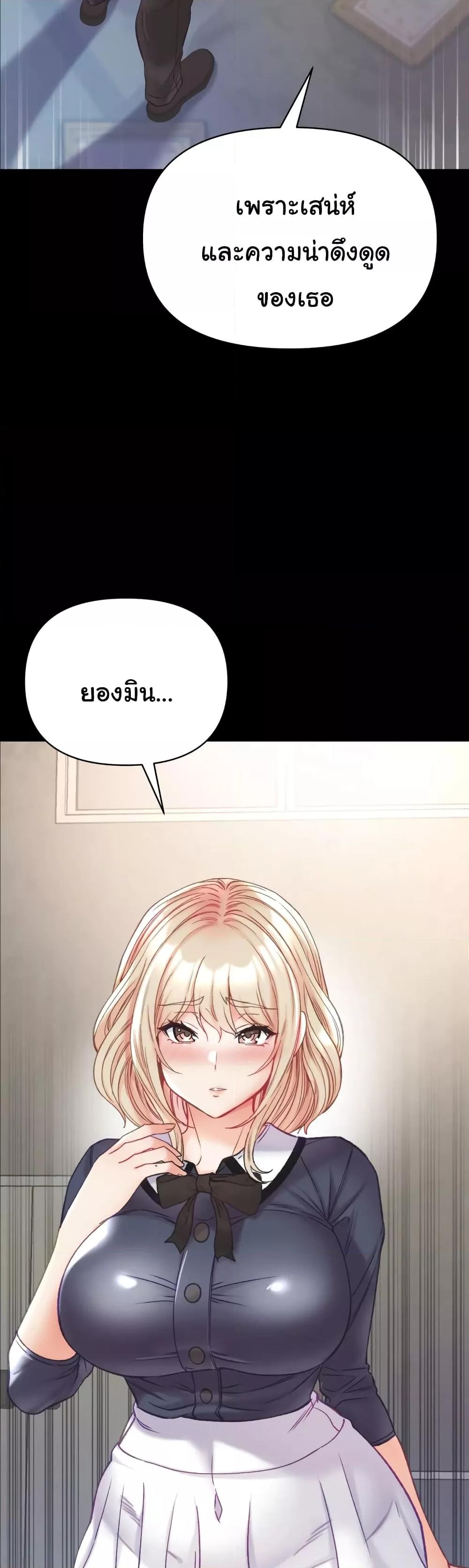 Doujin-Lc- อ่าน โดจิน มังฮวา เกาหลี ญี่ปุ่น จีน แปลไทย Grand Disciple ตอนที่ 1 2 3 4 5 6 7 8 9 10 11 12 13 14 ฟรี ไม่มีโฆษณา อ่าน โดจิน Manhwa เกาหลี ญี่ปุ่น จีน เรามีครบ คัดมาให้เน้นๆ โดจิน 18+ รับประกันความฟินโดย  Doujin Lc