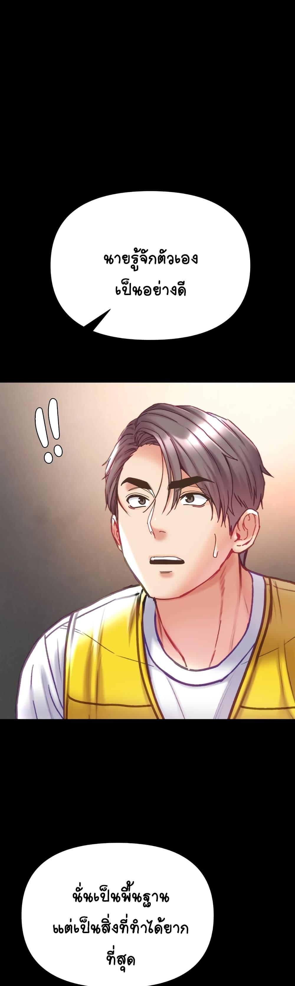 Doujin-Lc- อ่าน โดจิน มังฮวา เกาหลี ญี่ปุ่น จีน แปลไทย Grand Disciple ตอนที่ 1 2 3 4 5 6 7 8 9 10 11 12 13 14 ฟรี ไม่มีโฆษณา อ่าน โดจิน Manhwa เกาหลี ญี่ปุ่น จีน เรามีครบ คัดมาให้เน้นๆ โดจิน 18+ รับประกันความฟินโดย  Doujin Lc