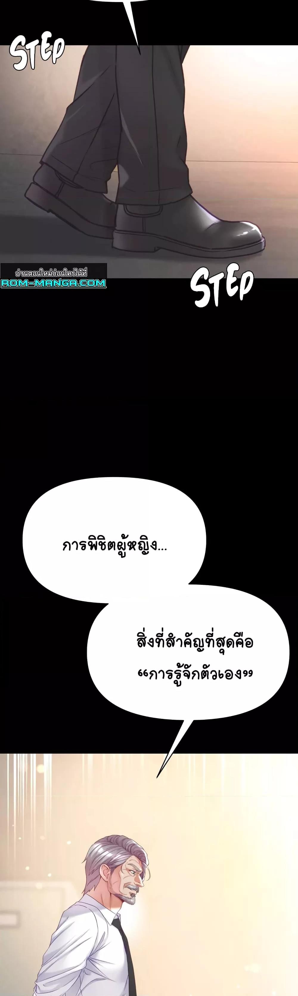 Doujin-Lc- อ่าน โดจิน มังฮวา เกาหลี ญี่ปุ่น จีน แปลไทย Grand Disciple ตอนที่ 1 2 3 4 5 6 7 8 9 10 11 12 13 14 ฟรี ไม่มีโฆษณา อ่าน โดจิน Manhwa เกาหลี ญี่ปุ่น จีน เรามีครบ คัดมาให้เน้นๆ โดจิน 18+ รับประกันความฟินโดย  Doujin Lc