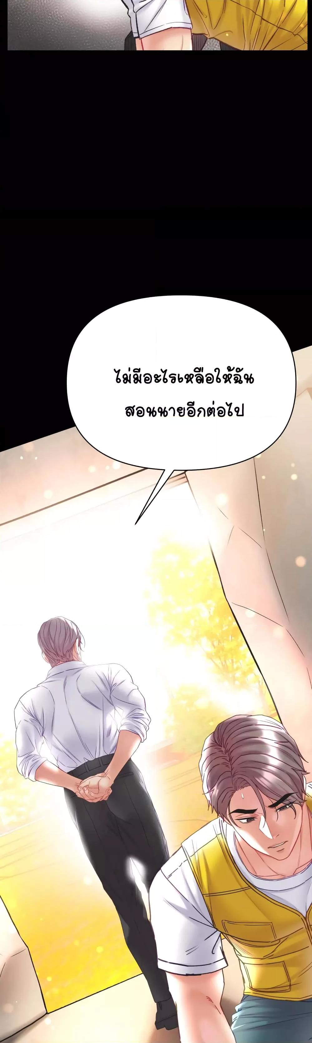 Doujin-Lc- อ่าน โดจิน มังฮวา เกาหลี ญี่ปุ่น จีน แปลไทย Grand Disciple ตอนที่ 1 2 3 4 5 6 7 8 9 10 11 12 13 14 ฟรี ไม่มีโฆษณา อ่าน โดจิน Manhwa เกาหลี ญี่ปุ่น จีน เรามีครบ คัดมาให้เน้นๆ โดจิน 18+ รับประกันความฟินโดย  Doujin Lc