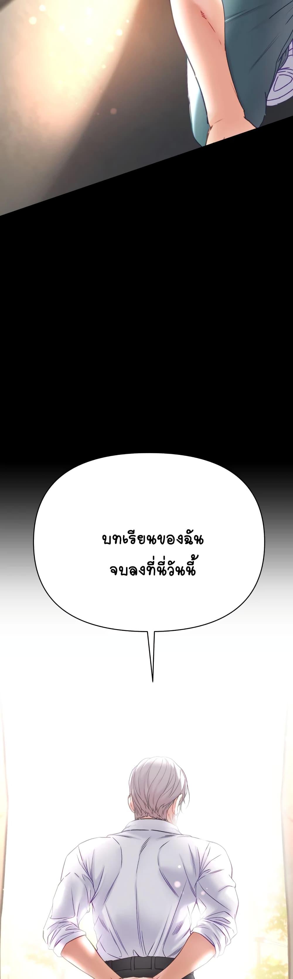 Doujin-Lc- อ่าน โดจิน มังฮวา เกาหลี ญี่ปุ่น จีน แปลไทย Grand Disciple ตอนที่ 1 2 3 4 5 6 7 8 9 10 11 12 13 14 ฟรี ไม่มีโฆษณา อ่าน โดจิน Manhwa เกาหลี ญี่ปุ่น จีน เรามีครบ คัดมาให้เน้นๆ โดจิน 18+ รับประกันความฟินโดย  Doujin Lc