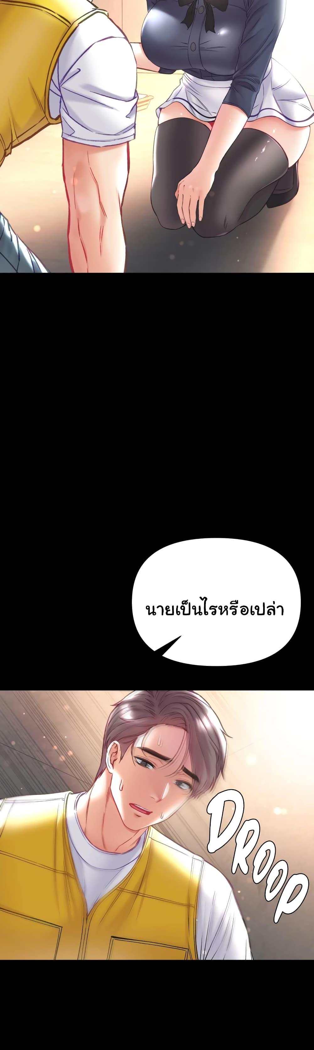 Doujin-Lc- อ่าน โดจิน มังฮวา เกาหลี ญี่ปุ่น จีน แปลไทย Grand Disciple ตอนที่ 1 2 3 4 5 6 7 8 9 10 11 12 13 14 ฟรี ไม่มีโฆษณา อ่าน โดจิน Manhwa เกาหลี ญี่ปุ่น จีน เรามีครบ คัดมาให้เน้นๆ โดจิน 18+ รับประกันความฟินโดย  Doujin Lc