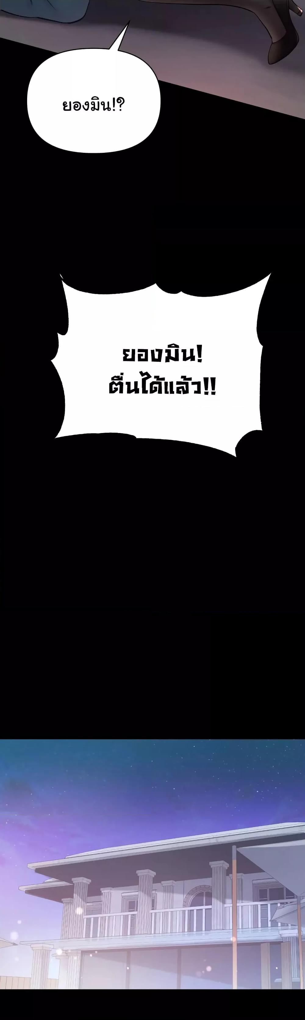 Doujin-Lc- อ่าน โดจิน มังฮวา เกาหลี ญี่ปุ่น จีน แปลไทย Grand Disciple ตอนที่ 1 2 3 4 5 6 7 8 9 10 11 12 13 14 ฟรี ไม่มีโฆษณา อ่าน โดจิน Manhwa เกาหลี ญี่ปุ่น จีน เรามีครบ คัดมาให้เน้นๆ โดจิน 18+ รับประกันความฟินโดย  Doujin Lc