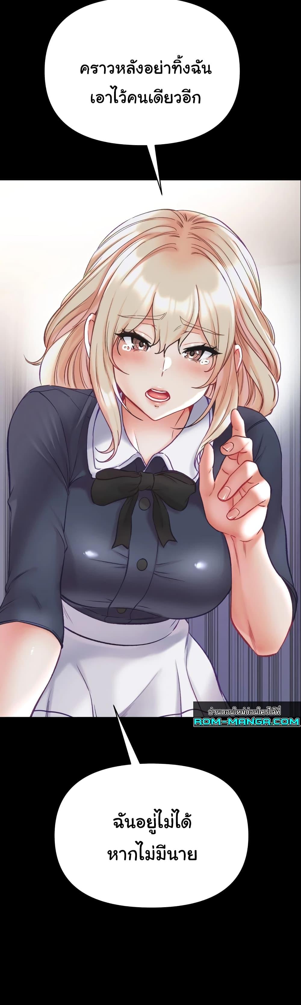 Doujin-Lc- อ่าน โดจิน มังฮวา เกาหลี ญี่ปุ่น จีน แปลไทย Grand Disciple ตอนที่ 1 2 3 4 5 6 7 8 9 10 11 12 13 14 ฟรี ไม่มีโฆษณา อ่าน โดจิน Manhwa เกาหลี ญี่ปุ่น จีน เรามีครบ คัดมาให้เน้นๆ โดจิน 18+ รับประกันความฟินโดย  Doujin Lc