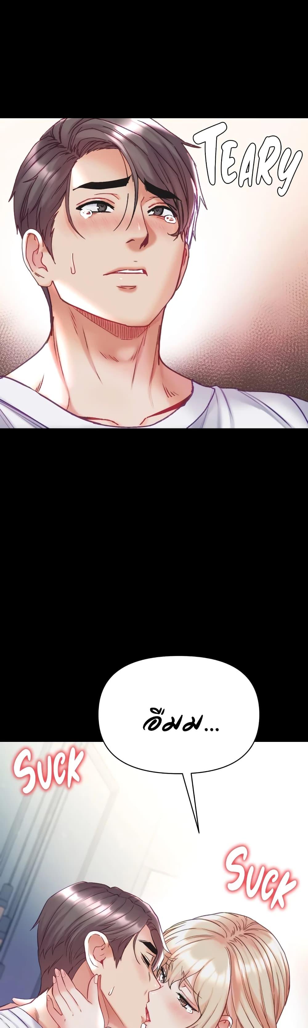 Doujin-Lc- อ่าน โดจิน มังฮวา เกาหลี ญี่ปุ่น จีน แปลไทย Grand Disciple ตอนที่ 1 2 3 4 5 6 7 8 9 10 11 12 13 14 ฟรี ไม่มีโฆษณา อ่าน โดจิน Manhwa เกาหลี ญี่ปุ่น จีน เรามีครบ คัดมาให้เน้นๆ โดจิน 18+ รับประกันความฟินโดย  Doujin Lc